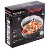 Иж2611аг - Жаровня с антипригарным покрытием 3,0л, д26см "Гранит Induction", h7см, s0,4см, литые ручки, стеклянная крышка с пароотводом, подарочная упаковка (Россия) Подходит для всех видов плит, включая индукционную.