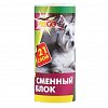  - Сменный блок для роликов "FREGO" 10х4,2х4,5см, 21 лист (Россия)