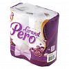 2005 - Туалетная бумага 3-х слойная "GrandPero", 4 рулона в упаковке, "Роскошный аметист", целлюлоза 17г/м2, 15,5м/рулон, 116 листов 14х9,5см, белый с цветным прокрасом (Россия)
