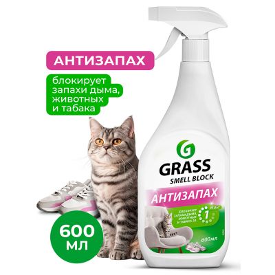 Средство против запаха "Smell Block" 600мл, уничножает запахи животных, дыма и табака, "Grass" (Россия)