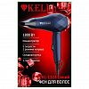 KL-1124 - Фен для волос "Kelli" 2 режима нагрева, 2 режима мощности потока воздуха, концентратор для сушки и моделирования, фильтр воздухозаборника, петелька для подвешивания, защита от перегрева, мощность: 220-240В, 50Гц, 1800Вт, пластмассовый корпус, 12х7,8х