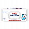 30648 - Салфетки влажные "Эконом smart" 120шт в упаковке 26х9х6,5см, размер 1 полотна 15х16см, плотность 35г/м2, универсальные, антибактериальные, пластмассовый клапан (Россия)