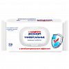 30648 - Салфетки влажные "Эконом smart" 120шт в упаковке 26х9х6,5см, размер 1 полотна 15х16см, плотность 35г/м2, универсальные, антибактериальные, пластмассовый клапан (Россия)