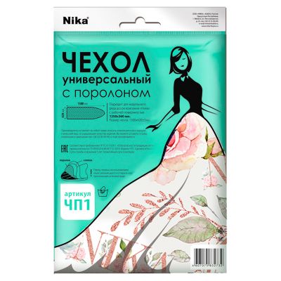 Чехол для гладильной доски 42х130см, бязь с поролоном (Россия)