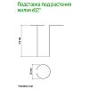  - Подставка под комнатные растения h0,61м, д12см, малая, металл, зеленая эмаль (Россия) Минимальный заказ 10шт