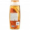 522302067 - Гель для душа парфюмированный "Active" 400мл, 23х9х5см, питательный, с экстратом жожоба и маслом макадамии, Care&Beauty (Иран)