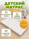 МЯ-140/65ст - Матрас "Файберплат/средней" 140х65х10см, средней жесткости, наполнитель файберпласт, чехол микрофибра (п/э 100%) стеганый, съемный, на молнии, упаковка пакет ПВХ 65х140х9см, Домашняя мода (Россия)