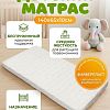 МЯ-140/65ст - Матрас "Файберплат/средней" 140х65х10см, средней жесткости, наполнитель файберпласт, чехол микрофибра (п/э 100%) стеганый, съемный, на молнии, упаковка пакет ПВХ 65х140х9см, Домашняя мода (Россия)