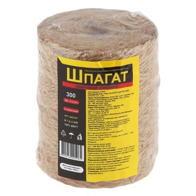 Шпагат джутовый 2-х нитка, д1,8-2мм, 300м, д8см, h10см (Китай)