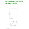  - Подставка под комнатные растения "Триножка" h0,65м, д28см, металл, зеленая эмаль (Россия)