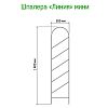  - Шпалера "Линия мини" 1,40х0,28м, труба д1см, металл, зеленая эмаль (Россия)