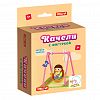 02200 - Игрушка "Качели с фигуркой" 13,2х5,4х20,5см, полипропилен, картонная коробка, "Stellar" (Россия)
