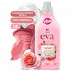 125735 - Кондиционер для белья "EVA" 1,8л, концентрированный, гипоаллергенно, антистатический эффект, "Grass" (Россия)