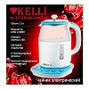 KL-1373 - Чайник электрический "Kelli" 1,7л, комбинированный корпус стекло/пластик, световой индикатор, шкала уровня воды, автоматическое отключение, поворачивающийся корпус на 360°, закрытый нагревательный элемент, защита от перегрева, 4 температурных режима 