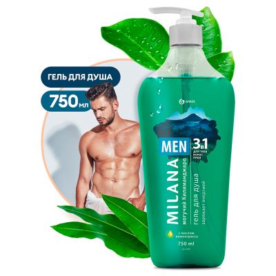 Гель для душа "Milana MEN" 750мл, с маслом лемонграсса, "Могучий Килиманджаро", "Grass" (Россия)