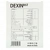DX-837B/a603-1 - Калькулятор настольный 12х14,8х4,7см, 12 разрядов, два типа питания, цвет - розовый, в цветной коробке (Китай)