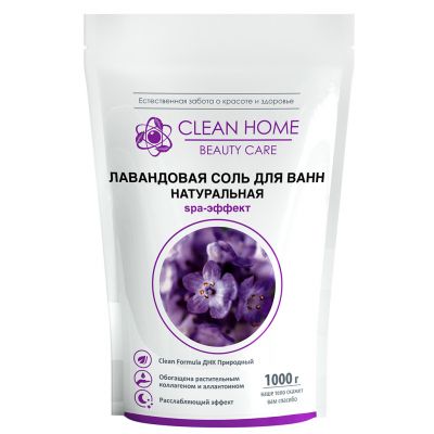 Соль для ванн 1кг, натуральная, лавандовая, пакет 17,5х8х26см, "Clean Home Beauty Care" (Россия) 