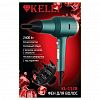 KL-1128 - Фен для волос "Kelli" 2 режима нагрева, 2 режима мощности потока воздуха, режим ТУРБО, холодный обдув для фиксации прически, концентратор для сушки и моделирования, дополнительная насадка-диффузор в комплекте, фильтр воздухозаборника, петелька для по