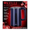 KL-1375 - Чайник электрический "Kelli" 1,8л, пластмассовый корпус, двойные стенки, автоматическое отключение, поворачивающийся корпус на 360°, закрытый нагревательный элемент, защита от перегрева, световой индикатор включения, мощность: 220-240В, 50Гц, 2200Вт,