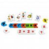 01123 - Настольная игра №23 "Стану отличником "Азбука-арифметика" 29х23х5,5см, полистирол, картонная коробка в ту пленке, "Stellar" (Россия)