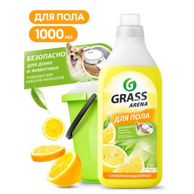 Средство для мытья пола "Arena" 1л, с полирующим эффектом, лимон "Grass" (Россия)