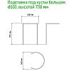  - Подставка под куст металлическая 60см, h0,75м, труба д1см, 6 полудуг 3м, окрашенная (Россия)