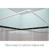 8401 - Карниз для душевой "Г-образный" 80х80см металл. окрашенный "белый" (Китай)