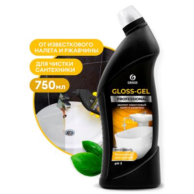 Гель для чистки сантехники "Gloss-Gel Professional" 0,75л, "Grass" (Россия)