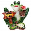  - Скульптура-фигура для сада гипсовая "Лягушка "Мой сад" 40х40см (Россия)