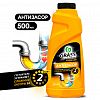 125971 - Гель для чистки труб "Digger-gel Professional" 0,5л, щелочное, "Grass" (Россия)