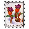  - Магнит керамический 6х8см "Почтовая марка" "Кувшинка" (Китай)