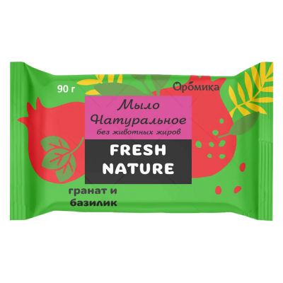Мыло туалетное твердое "Fresh nature " 90г, 5х2х9см, гранат и базилик (Казахстан)