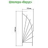  - Шпалера "Парус" 1,80х0,78м, труба д1см, металл, зеленая эмаль (Россия)