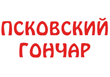 Псковский гончар
