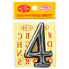  - Цифра дверная "4" серебро 5см, на клеевой основе, в п/эт упаковке (Китай)