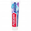 512901002 - Зубная паста "Active" 130г, "Отбеливающая" Whitening, без парабенов, 5х4х18см (Иран)