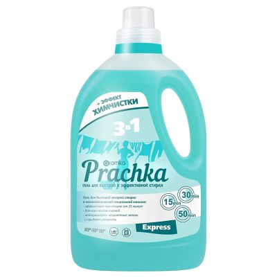 Гель для стирки белья "Prachka" 3,3л, 18х12х34см, для быстрой и эффективной стирки, удаляет трудновыводимые пятна, придает свежесть и нейтрализует неприятные запахи, EXPRESS (Казахстан)