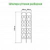  - Шпалера "Угловая" 1,8х0,35х0,35м, труба д1см, металл, зеленая эмаль (Россия)
