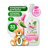 125933 - Кондиционер для белья "CRISPI" 1л, концентрированный, гипоаллергенно, антистатический эффект, "Гармония нежности", "Grass" (Россия)