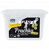  - Капсулы для стирки "Prachka Darks" 45шт по 8гр, 9х18х12см, для темных тканей, удаляет пятна, с антибактериальным эффектом (Казахстан)