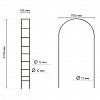  - Арка для вьющихся растений "Суперразборная "Простая узкая" 220х19,5см, дуга 127см, труба д1,2см, разборная, металл, антик (Россия)