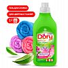 125865 - Гель для стирки белья "Dory" 1л, концентрат, для цветного белья, "Grass" (Россия)