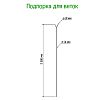  - Подставка под растения "Ветка" h2м, труба д1,6см, металл, зеленая эмаль (Россия)